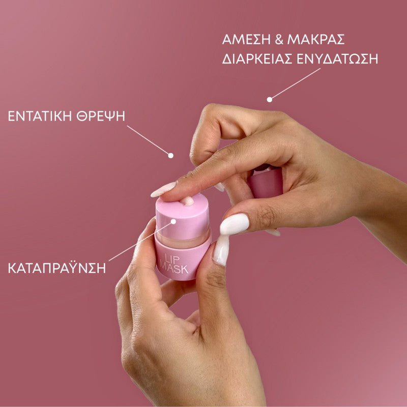 Lip Mask Youthlab