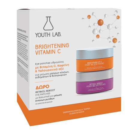 Brightening & retinol reboot eye patch